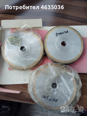 Диамантен диск за рязане и шлайфане 