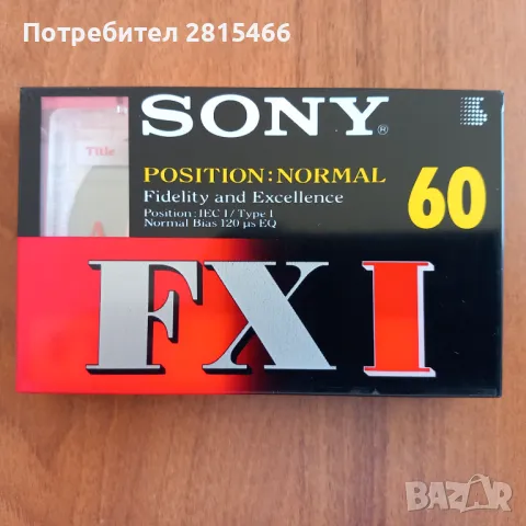Лот 5бр. НОВИ SONY аудио касети, снимка 10 - Декове - 50148659