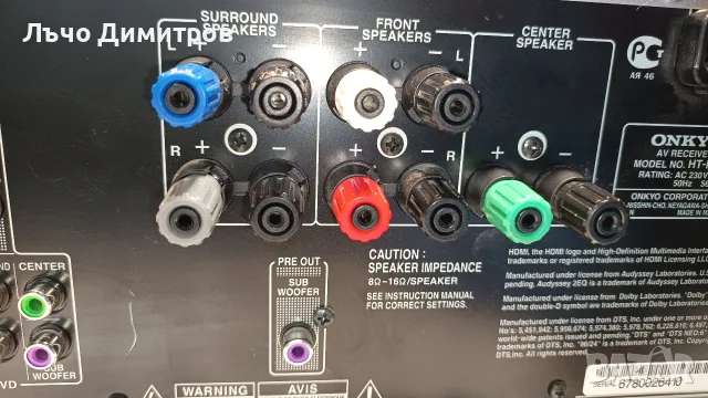 ONKYO     HT-R508, снимка 9 - Ресийвъри, усилватели, смесителни пултове - 55877984