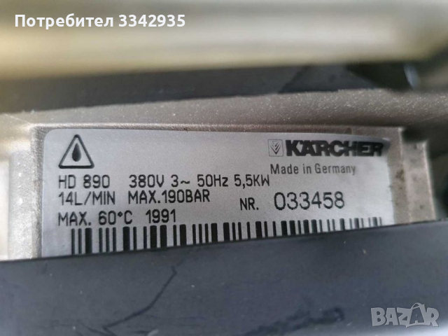 Професионална водоструйка karcher interpump wap, снимка 8 - Други машини и части - 36345478
