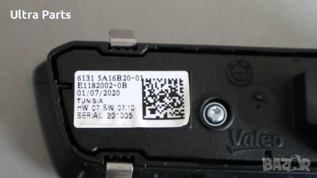  Оригинален бутон светлини за BMW G20 G21 G22 G26 5A16B20, снимка 3 - Части - 50516934