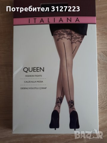 Чорапогащи - фигурални -няколко модела, снимка 1