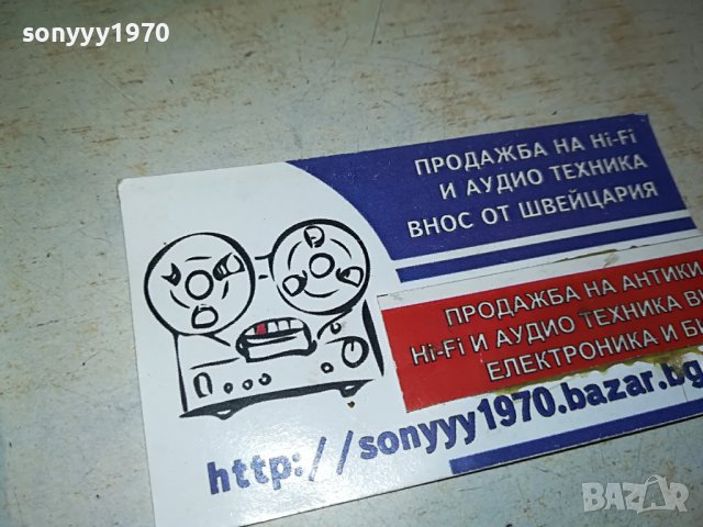 ЛИЛИ ИВАНОВА-СТАРА СНИМКА АНТИКА 0103231754, снимка 8 - Колекции - 39852748