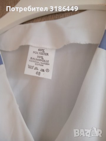 Дамска бяла престилка, снимка 4 - Други - 39914755