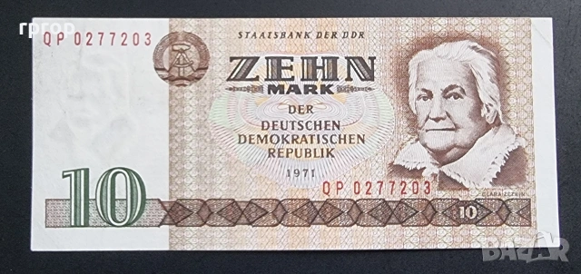 ГДР. 5 и 10 източно германски марки. 1971- 75 година., снимка 3 - Нумизматика и бонистика - 48218576