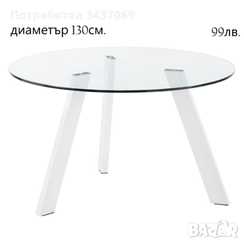 РАЗЧИСТВАМЕ СКЛАДА Тотална Разпродажба плотове за маси, снимка 4 - Маси - 52866704