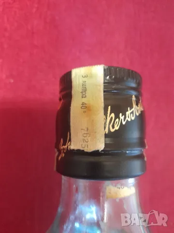 Бутилка за колекционери , снимка 10 - Колекции - 47529392