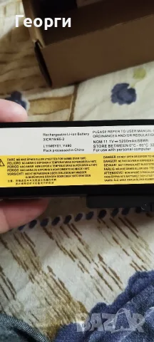 Батерия за лаптоп Lenovo Y 480 L11M6Y01, 11.1V, 520, снимка 3 - Батерии за лаптопи - 56255707