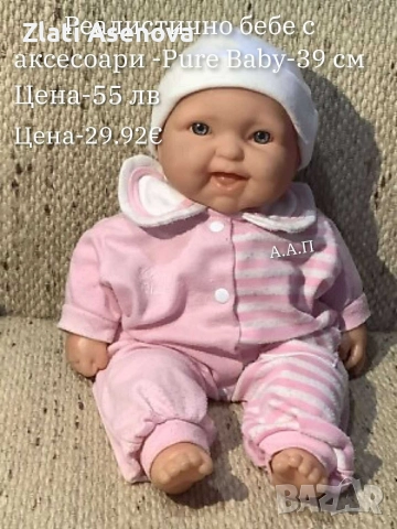 всичко за дома , снимка 15 - Други стоки за дома - 52978836