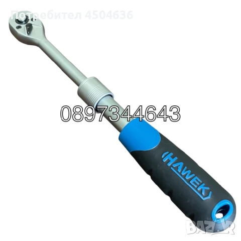 Удължаваща телескопична тресчотка 1/4" HAWEK, снимка 5 - Други инструменти - 51365934