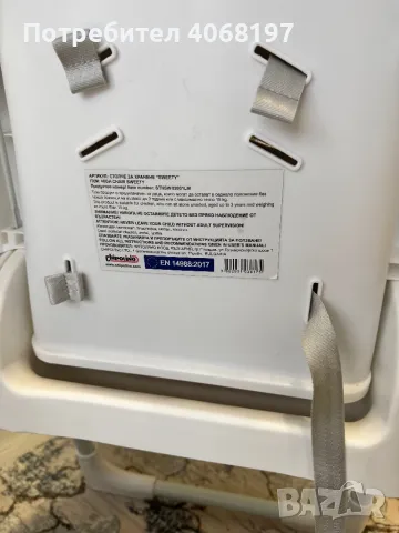 CHIPOLINO Стол за хранене sweety лайм, снимка 7 - Столчета за хранене - 48237982