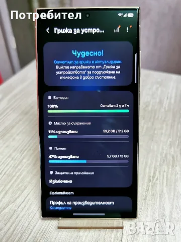 Samsung Galaxy S24 Ultra 12/512 GB, снимка 4 - Samsung - 56294064