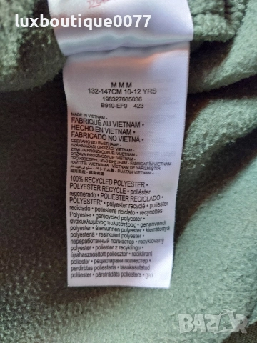 Детски суичър с качулка Jordan 10-12 години, снимка 5 - Суичъри - 52913976