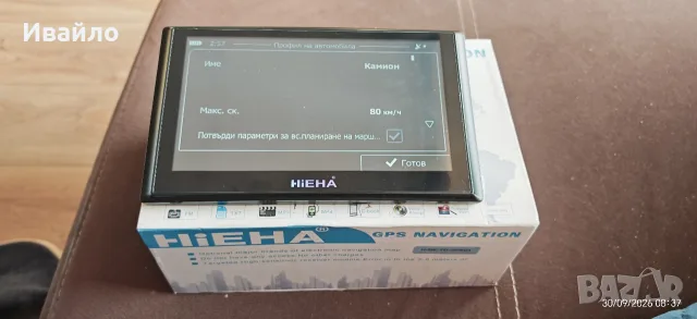 Навигация за камион IGO Primo, снимка 2 - Навигация за кола - 56278143