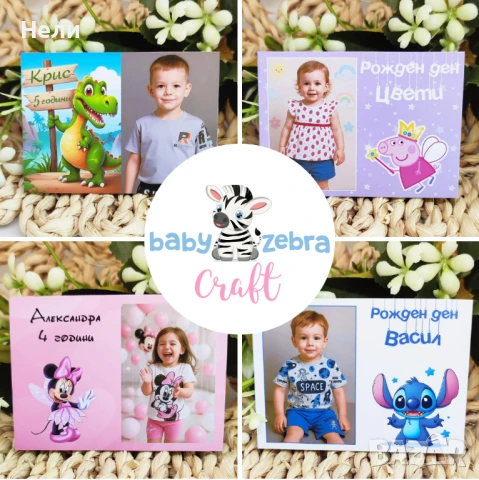 Магнити със снимка , снимка 3 - Подаръци за кръщене - 40347057
