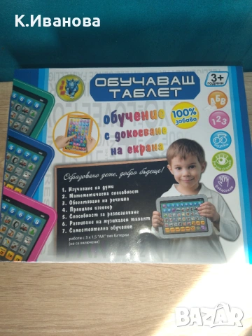 Детски образователен таблет.