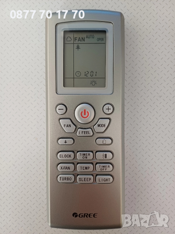 Дистанционни за климатици:Gree,Samsung и LG , снимка 10 - Климатици - 17487073