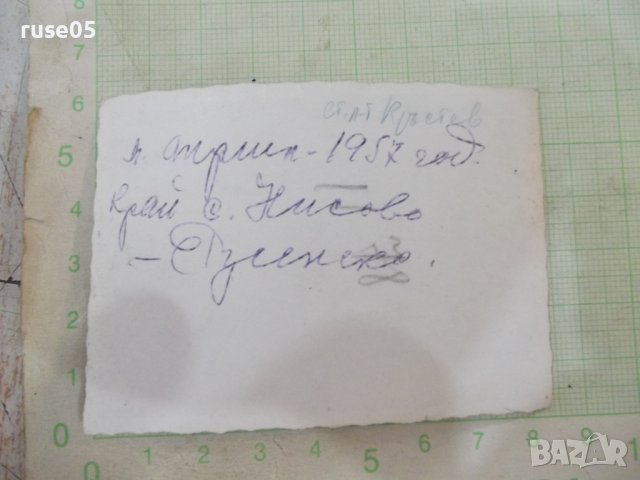 Снимка стара на 30 военни, снимка 2 - Колекции - 41680255