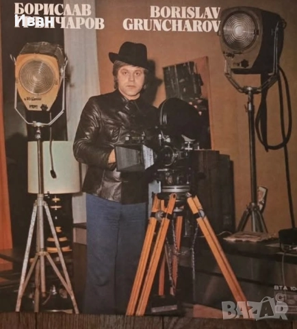 Гр.плочи, 30 лв за брой. , снимка 3 - Грамофонни плочи - 52494109