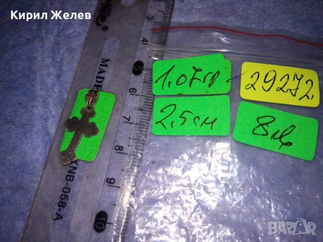 КРАСИВО СРЕБЪРНО НАГРЪДНО КРЪСТЧЕ МАРКОВО СРЕБРО 925 ПРОБА 29272, снимка 3 - Колиета, медальони, синджири - 40500242