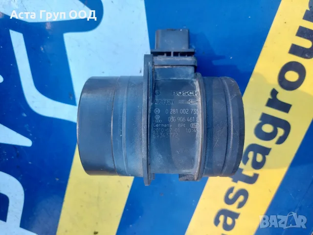Дебитомер въздух Bosch Audi A4 B8 2.0 TDI CAGA 143 к.с. – 03G 906 461 C / 0 281 002 735