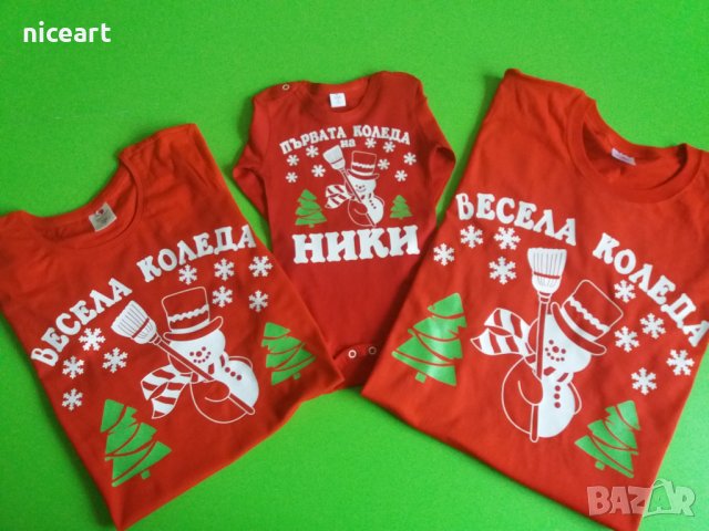 Коледни тениски за фотосесия, снимка 16 - Тениски - 42378775