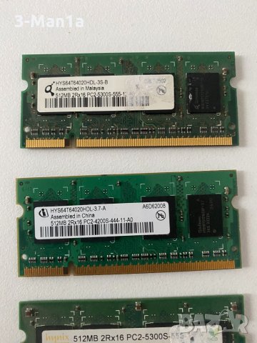 Рам памет за лаптоп ddr3 / ddr2 4gb ,2gb , 1gb & 512mb, снимка 6 - RAM памет - 34664315