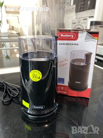 кафемелачка "Rosberg" R51172A, снимка 2 - Кафемашини - 41018871