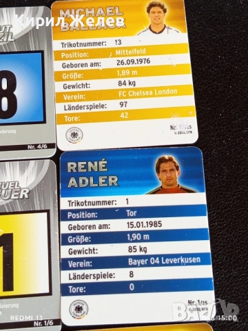 Колекционерски картички на футболисти МЕРТЕЗАКЕР,САМИ КЕДИРА,РЕНЕ АДЛЕР ,НОЙЕР 51016, снимка 12 - Колекции - 51701211