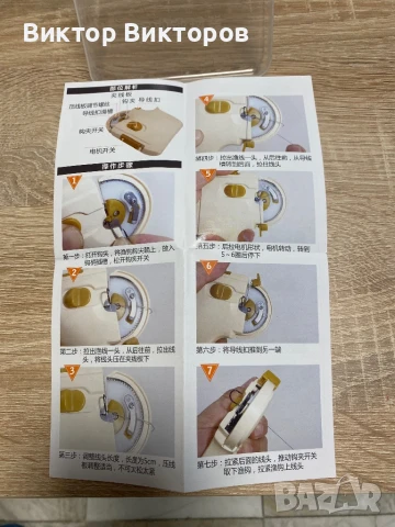 Уред за вързване на риболовни куки, снимка 3 - Такъми - 50739289