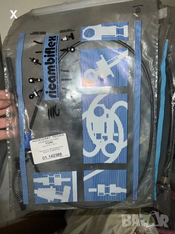 ЖИЛО ГАЗ 01.142366 FORD Escort Mk3 Mk4 FORD Orion Mk1 Escort, Express '81, Express '86  , снимка 2 - Части - 41265477