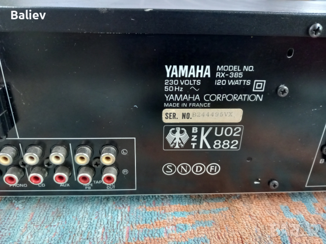 YAMAHA RX-385 Stereo Receiver , снимка 4 - Ресийвъри, усилватели, смесителни пултове - 44620930
