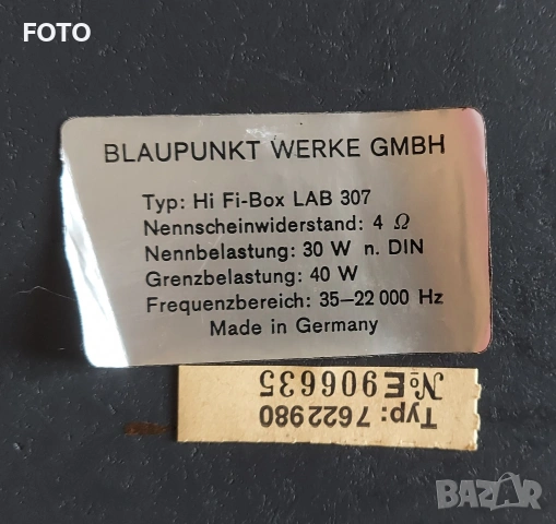 Blaupunkt Lab307, снимка 7 - Тонколони - 53848205