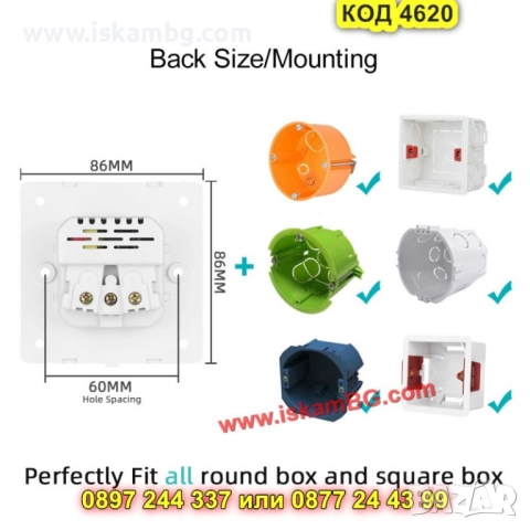 Единичен контакт с бързо зареждане 20W, USB-A & Type-C  - КОД 4620, снимка 2 - Ключове, контакти, щепсели - 52062934