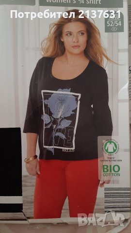 НОВИ  ! ДАМСКИ БЛУЗИ с 3 /4 ръкав  - Размер L  , XL  , XXL , снимка 1
