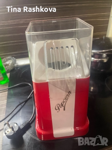 Машина за пуканки, снимка 3 - Други - 52672862