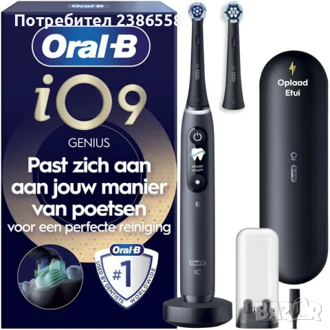 Електрическа четка за зъби Oral-B iO 9, черна — 7 режима на почистване, включително за избелване