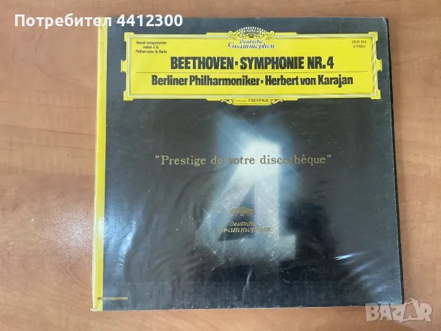 Грамофонна плоча 12'', снимка 1