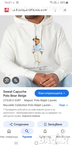 POLO Ralph Lauren Bear Hoodie Mens Size L НОВО! ОРИГИНАЛ! Мъжки Суичър!, снимка 2 - Суичъри - 51467187