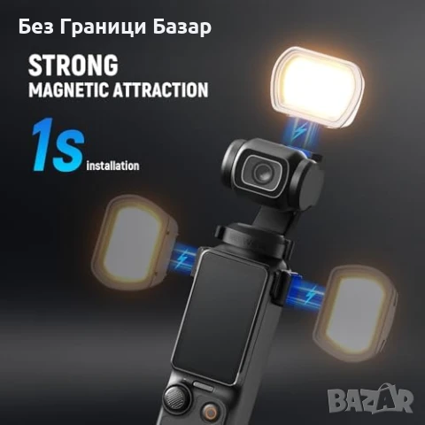 Нова LED Светлина за DJI OSMO Pocket 3 Влог Селфи Стрийминг Видео влог, снимка 5 - Чанти, стативи, аксесоари - 50467076