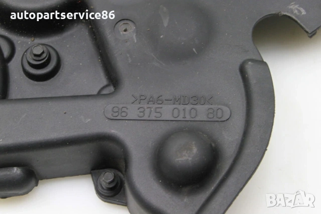 Капак на ангренажния ремък за Peugeot Nemo, Bipper 1.4 HDi (2005-2010) 9637501080, снимка 3 - Части - 53794854