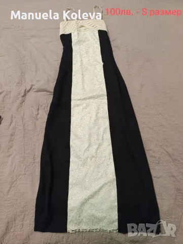 Рокли за ежедневието и поводи , снимка 6 - Рокли - 49469814