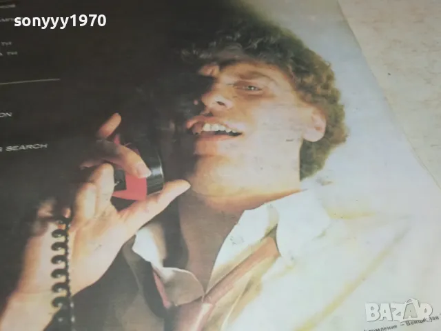 ВАСИЛ НАЙДЕНОВ 1202251007, снимка 13 - Грамофонни плочи - 49094423