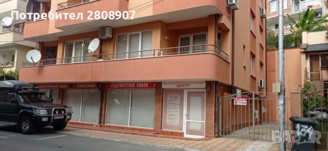 Продава тристаен апартамент Свети Влас, снимка 15 - Апартаменти - 52513401