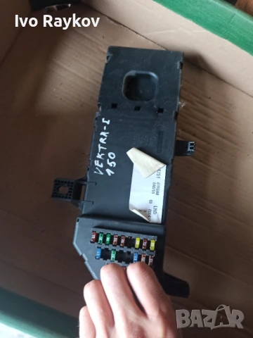 Бушонно табло за Opel Vectra C (2002-2009) 13181984