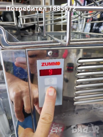 Професионална машина за фреш ZUMMO Z05, снимка 4 - Обзавеждане за заведение - 51407634
