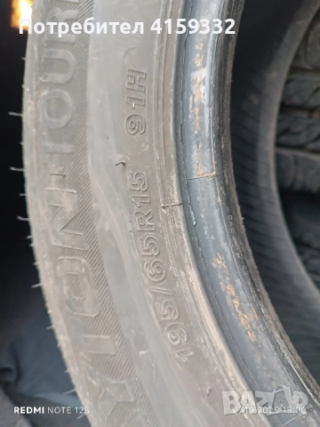 Гуми 195/65/15 91H Dayton Touring, снимка 3 - Гуми и джанти - 52200304