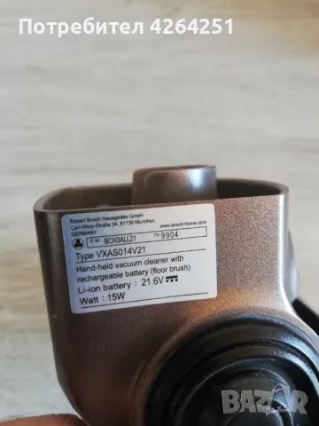 Четкаща глава за Bosch Flexxo Serie 4, снимка 5 - Прахосмукачки - 48885533