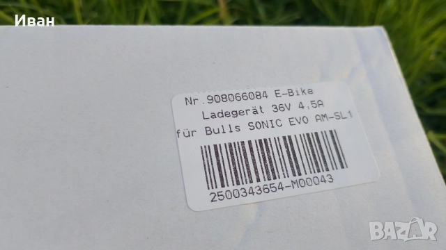 Чисто НОВ! E-Bike BULLS Sonic EVO CARBON, снимка 16 - Велосипеди - 52848049