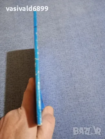 Гелий Аронов - Великолепната осморка , снимка 2 - Художествена литература - 48486156